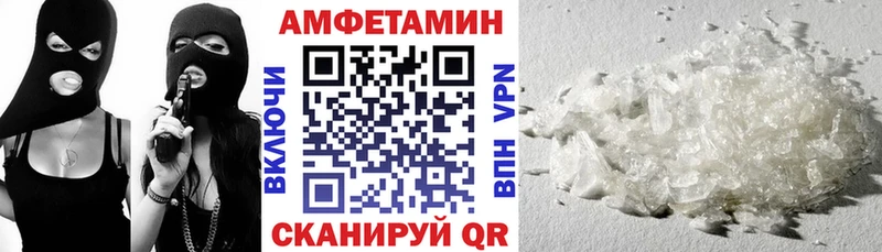 Amphetamine VHQ  Ахтырский 