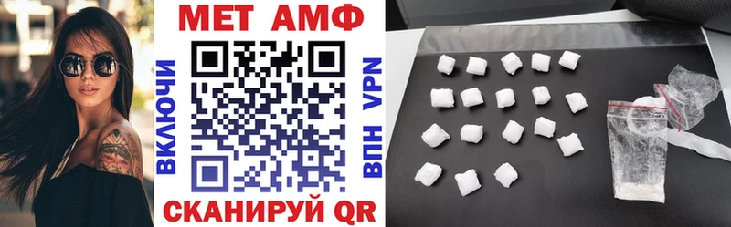 Amphetamine VHQ Ахтырский