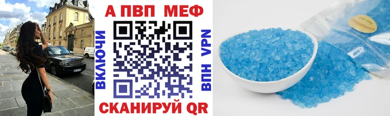 сколько стоит  Ахтырский  A PVP VHQ 