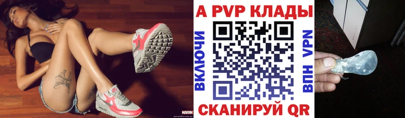 A PVP СК КРИС Ахтырский