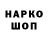 КЕТАМИН VHQ Vegaman66