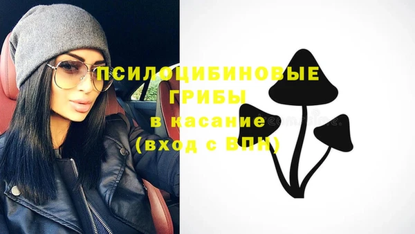 альфа пвп VHQ Магас