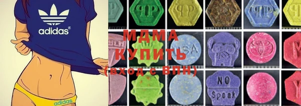 экстази Майский