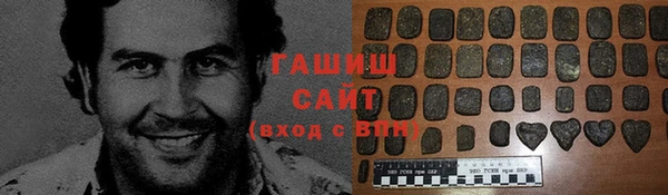экстази Майский