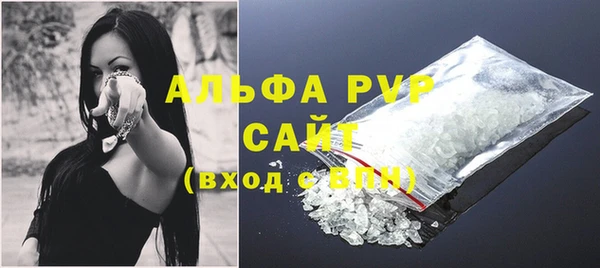 экстази Майский