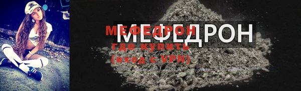 альфа пвп VHQ Магас