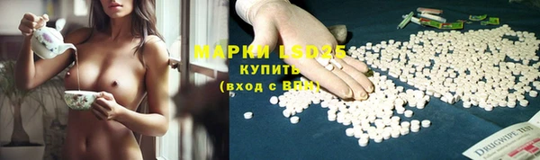 экстази Майский