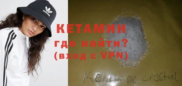альфа пвп VHQ Магас
