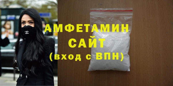 экстази Майский