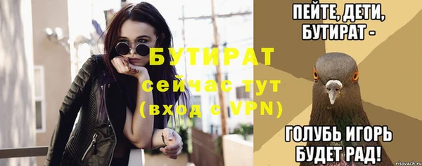 гидропоника Ачинск