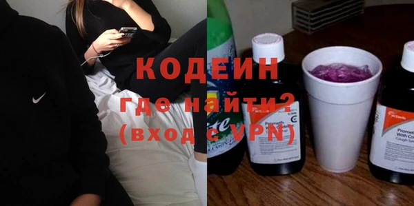 экстази Майский