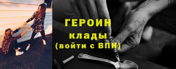 альфа пвп VHQ Магас