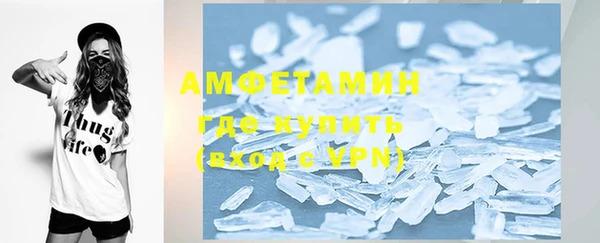 экстази Майский