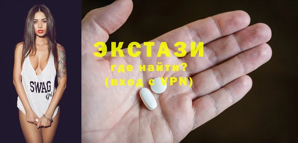 альфа пвп VHQ Магас