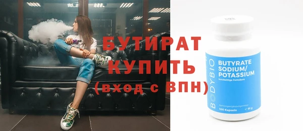экстази Майский