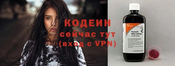 марки nbome Магадан
