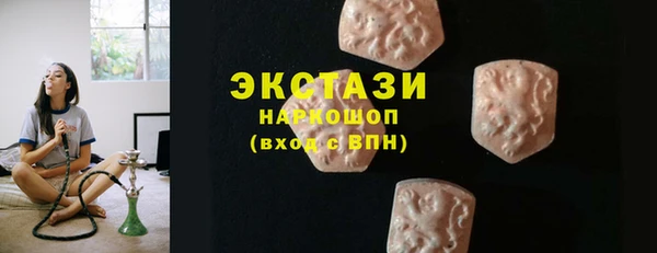 альфа пвп VHQ Магас