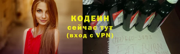 экстази Майский