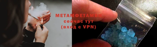альфа пвп VHQ Магас