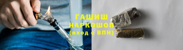 марки nbome Магадан