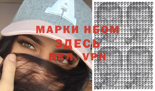 марки nbome Магадан