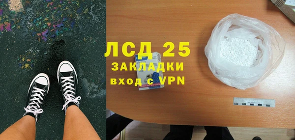 альфа пвп VHQ Магас