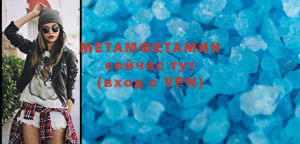 марки nbome Магадан
