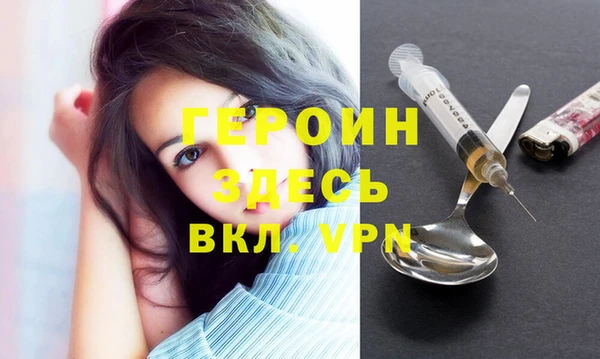 марки nbome Магадан