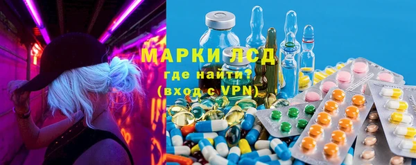 марки nbome Магадан