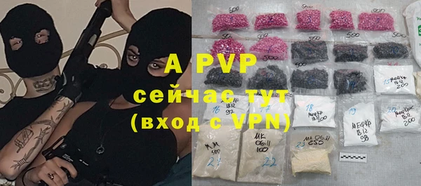 альфа пвп VHQ Магас