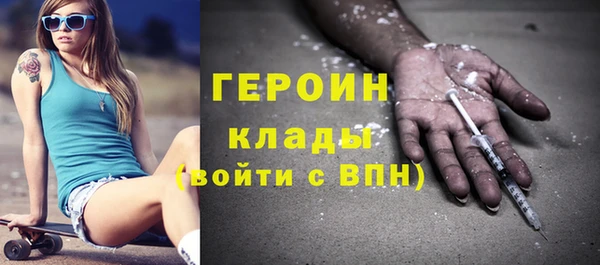 марки nbome Магадан