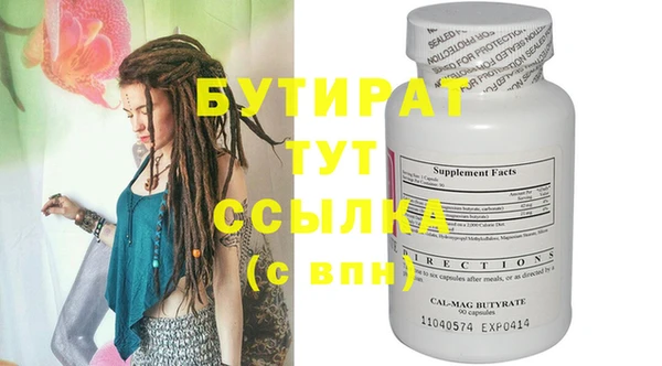 альфа пвп VHQ Магас