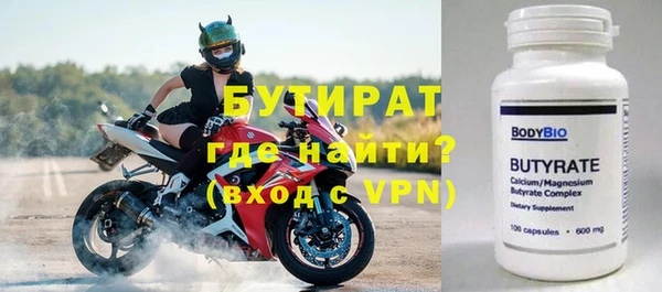 альфа пвп VHQ Магас