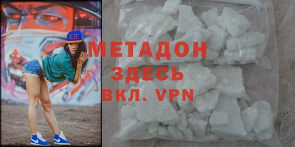 экстази Майский