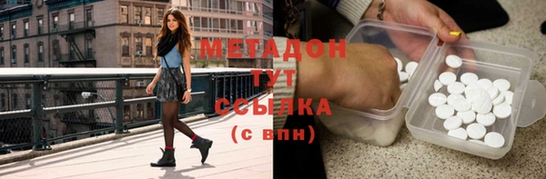 экстази Майский