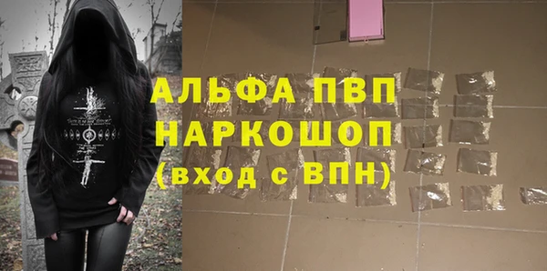 прущая мука Аксай