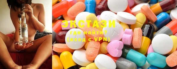 альфа пвп VHQ Магас