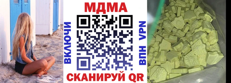 магазин продажи наркотиков  Ахтырский  МДМА Molly 