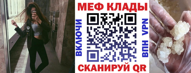 МЯУ-МЯУ мука  купить наркотики сайты  Ахтырский 