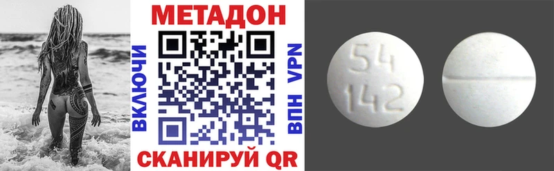 МЕТАДОН VHQ  Ахтырский 