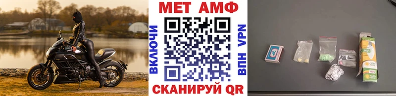 Первитин кристалл  Ахтырский 