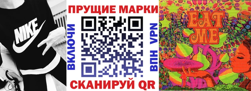 Марки NBOMe 1,8мг  Ахтырский 