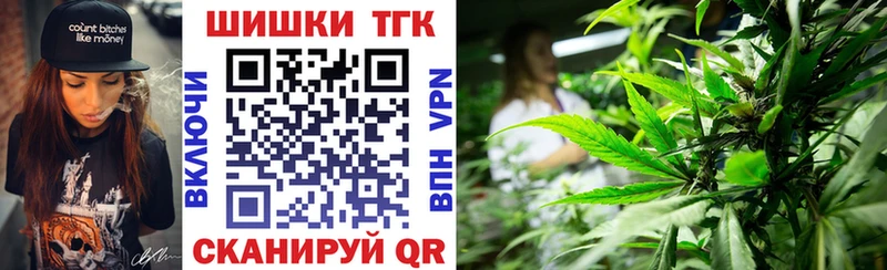 Бошки Шишки тримм  Ахтырский 